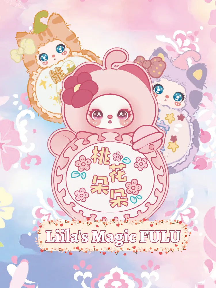 Liila's Magicr FULU Plush Series Lucky Bag