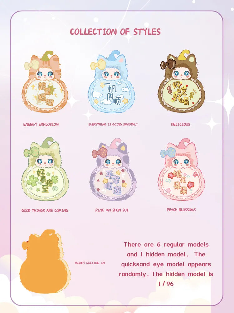 Liila's Magicr FULU Plush Series Lucky Bag