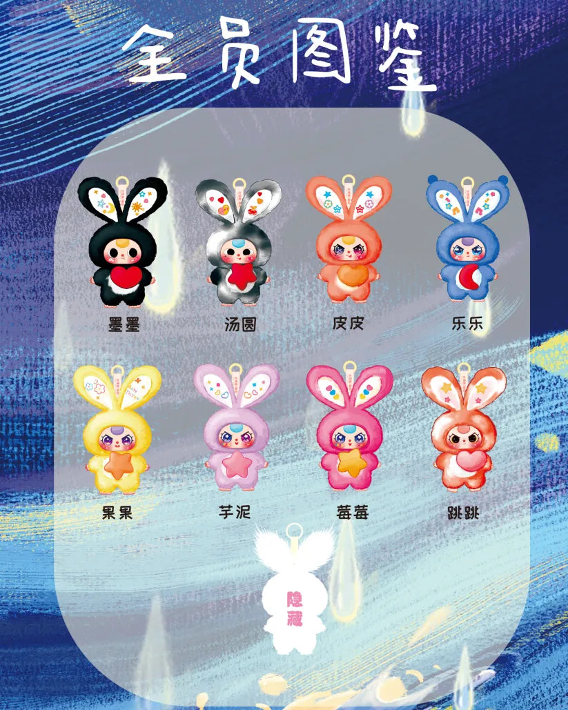 Baby Three Lily Rabbit Town V3 Plush Blind Box