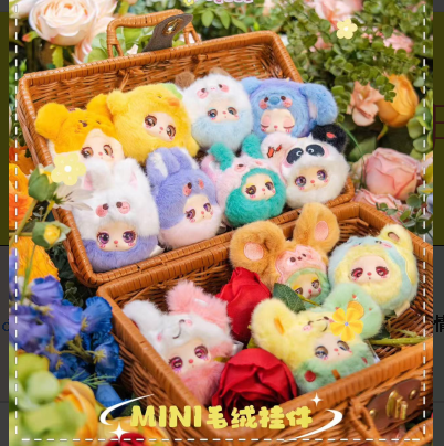 Liila's Garden Tea Party [MINI] Plush Series Lucky Bag