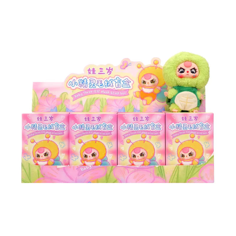 Baby Three Elf Series Lucky Bag